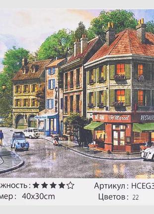Картини за номерами hceg 33448 (30) "tk group", "прогулянка у парижі", 40*30 см, в коробці