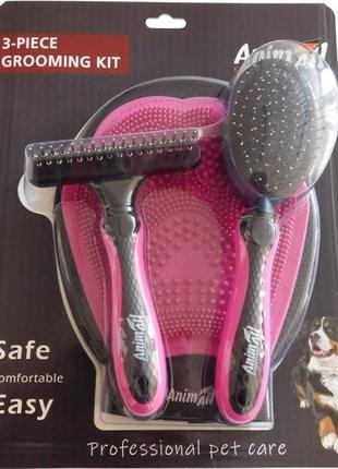 Набір animall для грумінгу 3в1 рожевий (2000981170202)