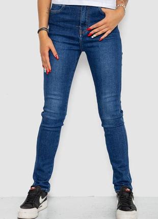 Джинсы женские, цвет синий, 250r7025