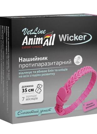 Нашийник animall vetline wicker для собак та котів від бліх та кліщів ніжно-рожевий 35 см (4820150208301)