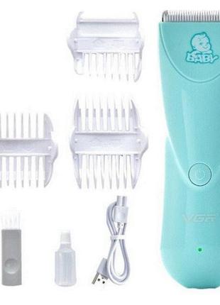 Дуже тиха бездротова машинка для стрижки волосся дітей vgr v-150 з двосторонніми насадками