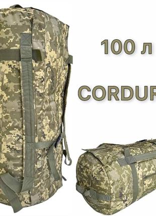 Сумка - баул хижак 100л