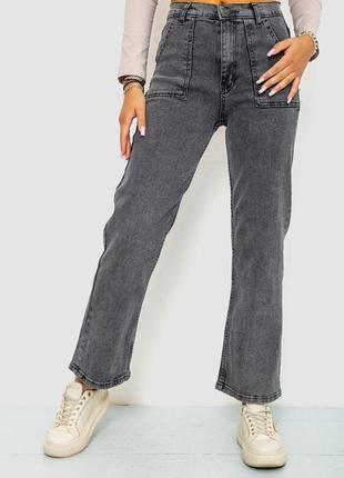 Джинси женские, цвет серый, 244r413-420