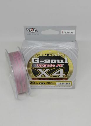 Шнур рыболовный ygk g-soul upgrade pe x4 200 м #1.2/0,185 мм