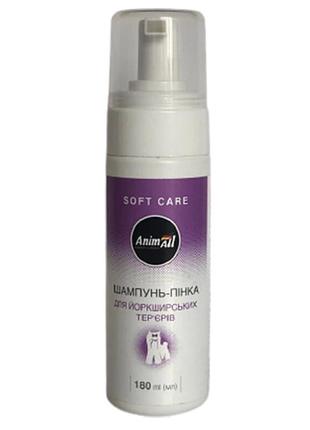 Шампунь-пінка animall для собак породи йоркширський тер'єр 180 мл (4820220810731)