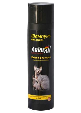 Шампунь animall для котів безшерстих порід 250 мл (4820224500966)