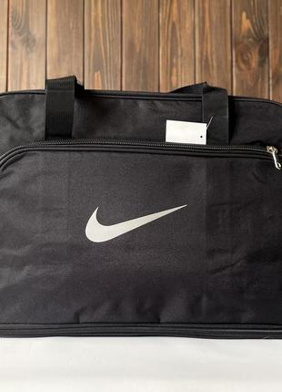 Сумка дорожная спортивная nike черная раскладная с расширением дна сумка для тренировок найк
