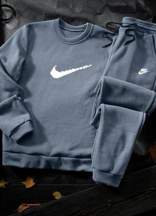 Мужской спортивный костюм nike на флисе голубой свитшот и брюки |теплый спортивный костюм на зиму топ качество