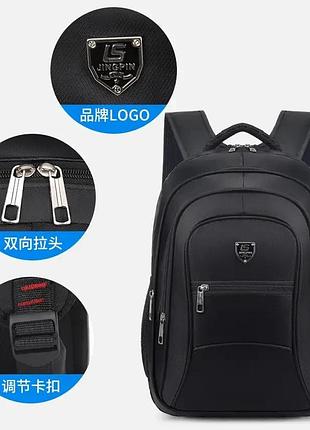 Спортивный рюкзак мужской водонепроницаемый черный 47*32*12см ebwnas 19 литров | 2313-3