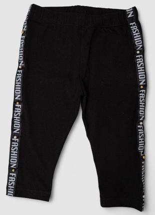 Велотреки для дівчаток, колір чорний, 247r516