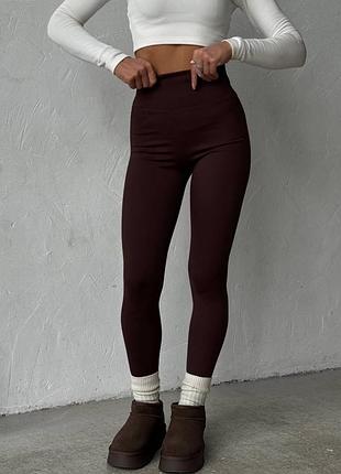 Теплые лосины в рубчик, на флисе шоколадного цвета 😍