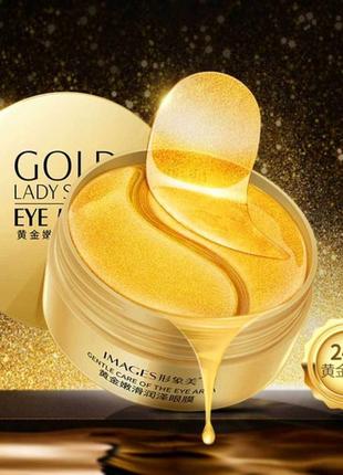 Гидрогелевые патчи с био-золотом gold lady series images 60 шт