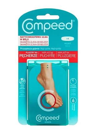 Пластирі від пухирів, вузькі, compeed, 6 шт