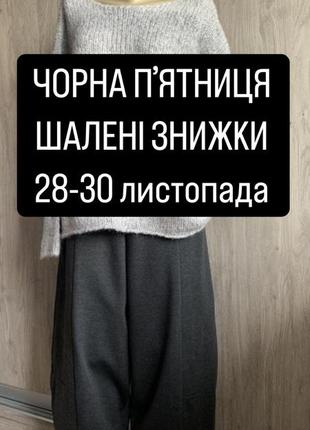 Mes soeurs et moi шикарный свитер из беби альпаки
