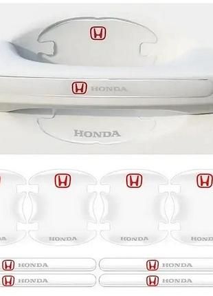 Комплект защитных пленок нано под ручки и ручки авто с логотипом honda комплект 8шт