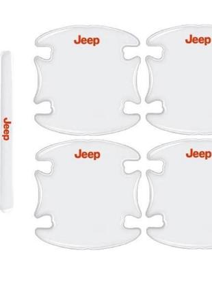 Комплект защитных пленок нано под ручки и ручки авто с логотипом jeep комплект 8шт