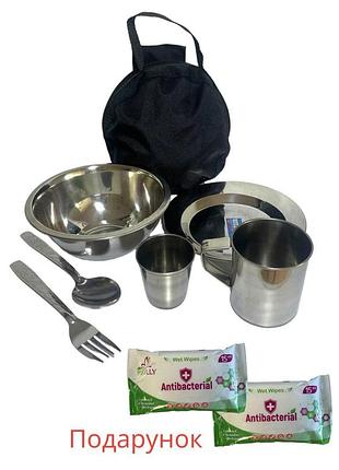 Набор посуды №2 в компактном чехле на 1 человека нержавеющая сталь (для всу)