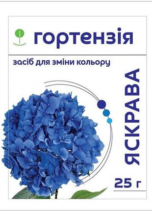 Средство для изменения цвета гортензий 25 г семейный сад