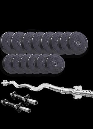Набор elitum titan 36 кг со штангой и гантелями