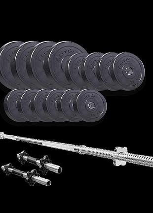 Набор elitum titan 48 кг со штангой и гантелями