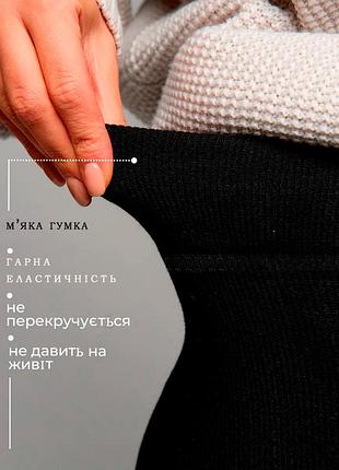 Вагітним утеплені лосини трикотаж на хутрі