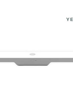 Светодиодная лампа yeelight a27 серая (с встроенным аккумулятором 2000 mah), на магнитном креплении (0332)