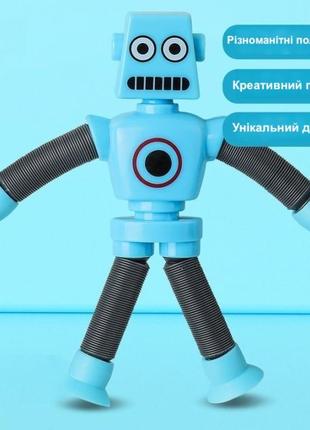 Телескопічний робот з присосками синій