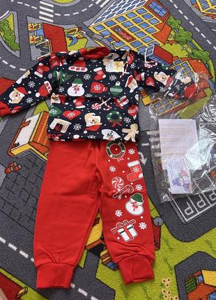 Новорічна піжама