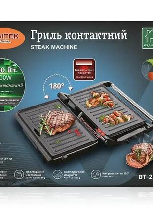Гриль контактний 2000вт bbq bitek bt-2685