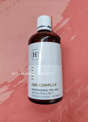 Розпив! abr complex professional peeling хімічний пілінг holy land hl абр комплекс