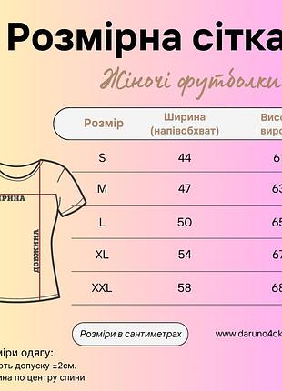 Жіноча чорна патріотична футболка з принтом "герб україни" 100% хлопок2 фото