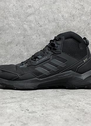 Треккинговые ботинки adidas terrex ax4 gore-tex hp7401 оригинал