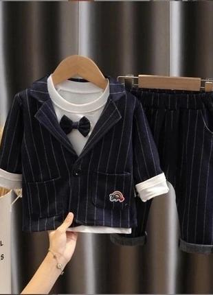 Класичний костюм для хлопчика