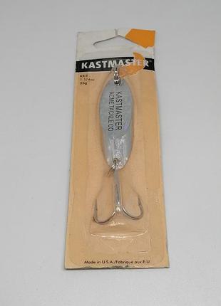 Блесна кастмастер 35 гр