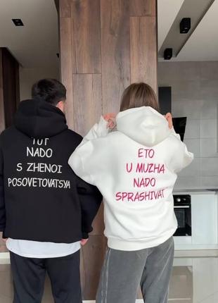 🤍новинка🤍  парні худі