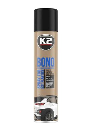 Засіб для догляду за пластиковими детялями k2 bono прозорий аерозоль 300 мл (k150)