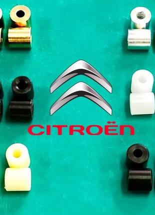 Втулки (ролики) ограничителя двери citroen c3 (ситроен ц3) 8 шт ремкомплект