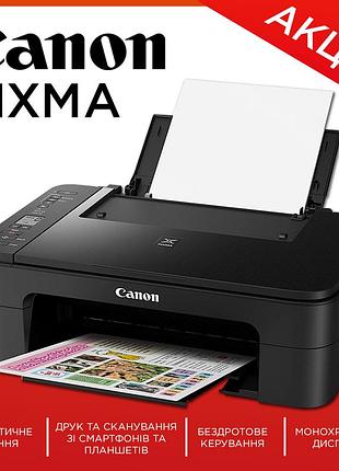 Принтер сканер ксерокс canon принтер 3 в 1 цветной принтер canon мфу