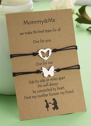 Парні браслети для мами та доньки aliri_10023 метелик регульовані на шнурочках