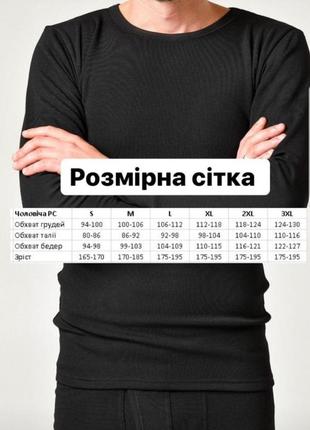 Бавовняний чоловічий комплект   на флісі10 фото