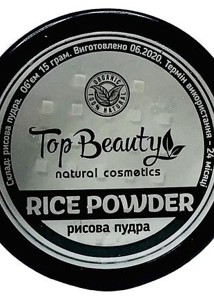 Рисовая пудра для лица top beauty 30г