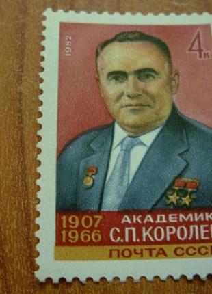 1982.ссср