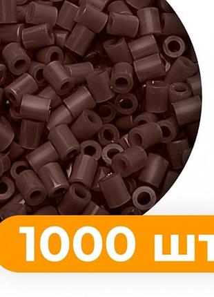Бусины для термомозаики 5мм, 1000шт, в контейнере (коричневый)