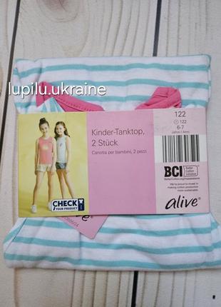 Alive набір майок на дівчинку 122 р майка 2 шт на девочку набор комплект летняя pepperts