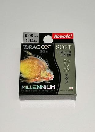Волосінь dragon millenium 30 м 0.08 мм