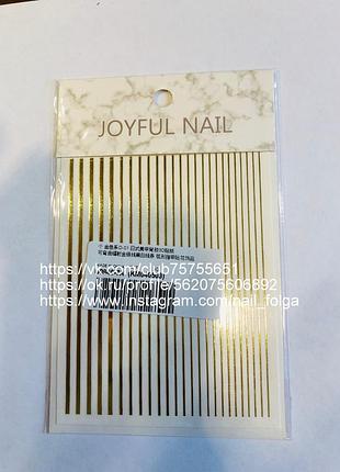 Гибкая лента для ногтей золото