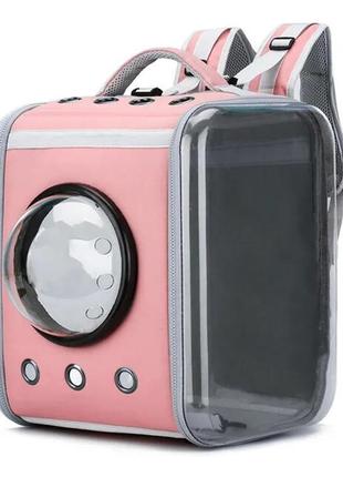 Рюкзак - переноска для котів та собак 39х30х34 cosmopet cp-28 pink