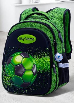 Шкільний ортопедичний рюкзак для хлопчика першокласника skyname зелений з м'ячем маленький водонепроникний портфель в школу 1 клас