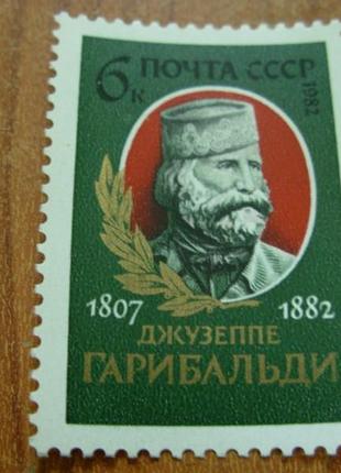 1982.ссср