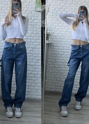 Джинсы багги baggy с высокой талией